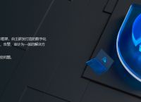 什么是零信任？蒲公英内网零信任助力构建信息安全服务