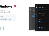 组网方式有哪些？蒲公英网络路由器如何智能组网？