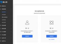 中国电信家庭智能组网介绍 电信智能组网如何实现？