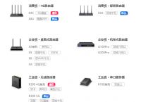 路由器不能用了怎么办？蒲公英路由器有什么特色功能？