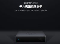 旁路模式适合哪些场景？怎样轻松实现旁路组网？