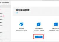 什么是信息共享？公司信息如何实现安全共享？