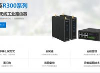 什么是4g工业级路由器？它和普通路由器有哪些区别