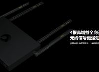 局域网共享文件夹怎么弄？蒲公英可以对局域网进行限速管理吗？