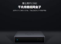 局域网限速有什么意义？局域网限速软件还看蒲公英