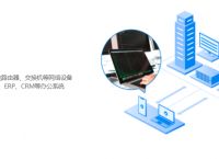 限制局域网网速应该怎么做？局域网怎样实现远程运维？