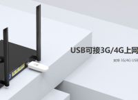tplink无线路由器怎么设置密码？路由器有没有存储功能？
