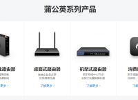 路由器维护工作有哪些？路由器维护教学系统解决方案分享