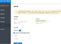 远程网络办公实现难吗？蒲公英如何助力远程办公