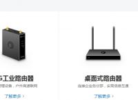 netgear路由器设置方法是怎样的?怎样组网更加简单?