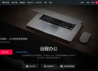 为什么众多企业选择数字化转型？贝锐助力企业数字化转型