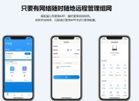 流量监控怎么设置？蒲公英路由器可以实现局域网网络流量监控吗？
