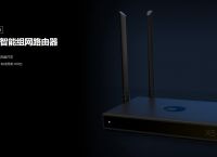 电脑上网监控的目的是什么？蒲公英实现智能监控方法