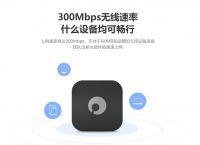忘记路由器账号和密码怎么办？蒲公英低成本打造个人私有云盘方案