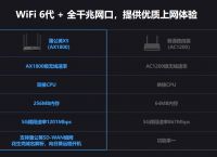 无线路由器怎么用?蒲公英路由器基础功能使用注意