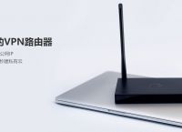 无线路由器怎么使用, 蒲公英路由器搭建远程局域网实现工业远控解决方案