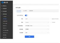 更改无线路由器密码后无法上网的原因？蒲公英路由器是如何设置或者修改无线密码？