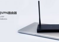 win7建立局域网方法介绍，蒲公英路由器企业分部组建异地虚拟局域网提高办公效率