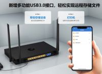 路由器地址访问不了怎么办？蒲公英客户端APP for Android使用帮助