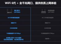 局域网监控内容以及安全策略，蒲公英路由器局域网上网监控如何监控流量？
