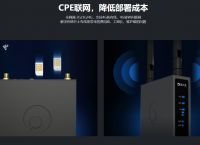 怎么给路由器设置密码，蒲公英路由器的优势