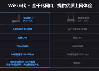 路由器怎么不能用无线网络?蒲公英路由器的特色