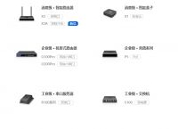 路由器密码设置，蒲公英路由器功能介绍