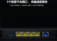 无线路由器穿墙强弱影响因素，蒲公英X5路由器怎么样