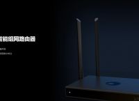 如何组建局域网，蒲公英组网方案详解