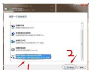 路由器设置公司局域网的方法 及蒲公英路由器组建局域网的步骤