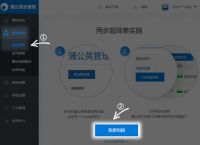 如何购买路由器？蒲公英路由器的功能是什么？