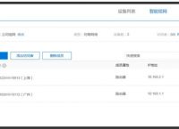 什么是组网技术与网络管理？及其功能有哪些？蒲公英虚拟组网推荐