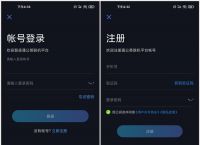 游戏加速器作用，我的世界+蒲公英联机平台联机教程