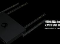 什么是远程协作办公，蒲公英X5怎样搭建私有云让远程办公更简单