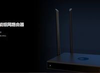 远程办公指引实现高效办公，三款X系列蒲公英路由器怎么样