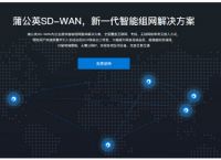 如何查看局域网内电脑网络流量呢？查看局域网内流量监控的软件推荐