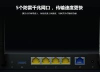 带宽分配方法，局域网限速工具哪个好？