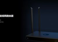 路由器是什么？蒲公英路由器搭建私有云的优势以及步骤