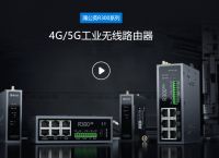 静态ip怎么设置, 蒲公英路由器功能介绍