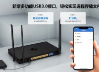 远程安防监控系统特点，蒲公英+海康威视搭建远程视频监控服务
