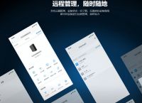 工业无线路由器哪家好？要选就选蒲公英！