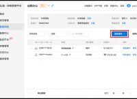 两台电脑怎么连接？如何用蒲公英智能组网实现电脑连接？