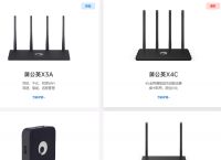 有路由器还用猫吗？家用路由器什么牌子好？