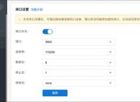 串口联网服务器有什么作用？蒲公英X1如何连接串口？