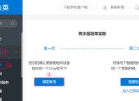 无线局域网的组网模式有几种？大型企业局域网组网方案介绍