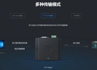 串口联网服务器有什么好处？蒲公英虚拟串口如何使用？