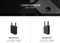 数字化转型如何理解？贝锐科技实现数字化转型升级