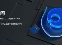 什么是零信任架构？零信任架构要遵循哪些原则？
