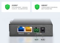 4g工业级路由器怎么样？蒲公英工业级路由器远程办公利器