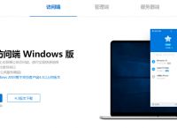 如何建立局域网共享？靠谱的局域网共享软件推荐